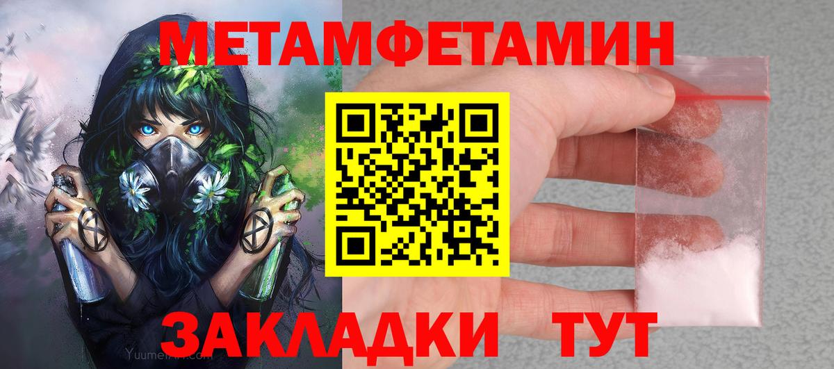 Amphetamine Розовый  Вход с VPN  Amphetamine  Луховицы 