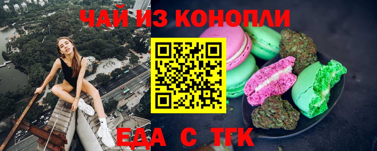 Луховицы  Canna-Cookies марихуана  Вход с VPN 