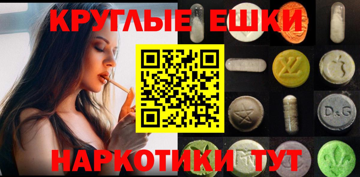 Экстази mix Луховицы