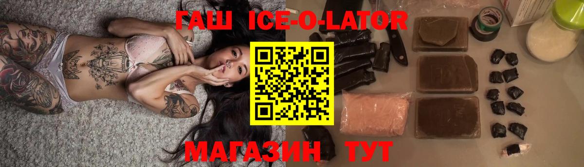 Меф кристаллы  МЕФ  A-PVP СОЛЬ   COCAIN  Купить наркотик  Вход с VPN  Кодеин  Луховицы  ГАШ 