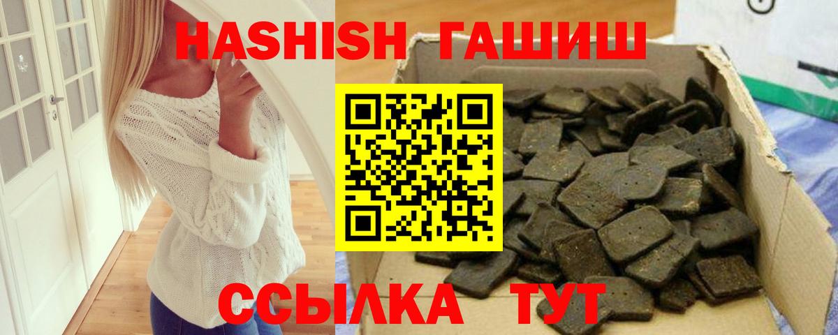 Гашиш  цены   Гашиш индика сатива  Вход с VPN  Луховицы  Гашиш Premium 