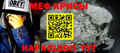мефедрон VHQ Когалым