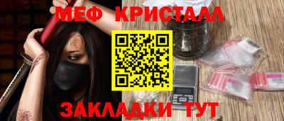 мефедрон VHQ Когалым