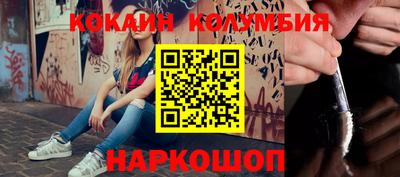 мефедрон VHQ Когалым