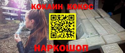 мефедрон VHQ Когалым