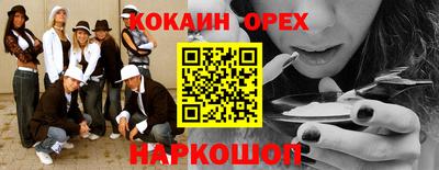мефедрон VHQ Когалым