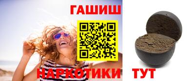 мефедрон VHQ Когалым