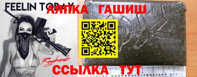 мефедрон VHQ Когалым