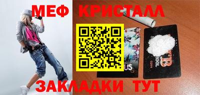 мефедрон VHQ Когалым