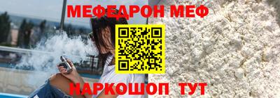 mix Коломна