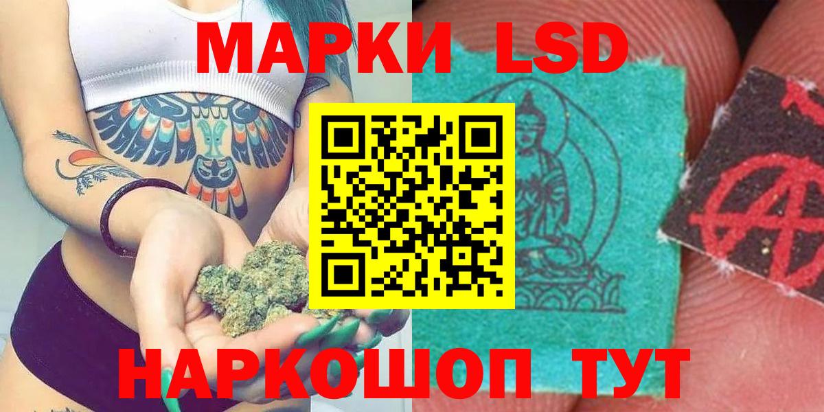 ЛСД экстази ecstasy Луховицы