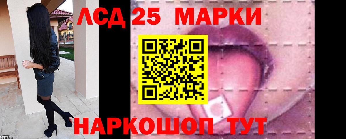 Луховицы  ЛСД экстази кислота  Вход с VPN  ЛСД экстази кислота 