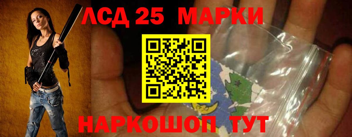 Галлюциногенные грибы Луховицы