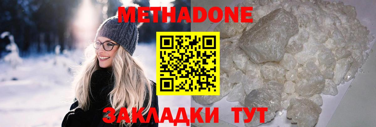 Луховицы  hydra ССЫЛКА  Вход с VPN  Метадон белоснежный 