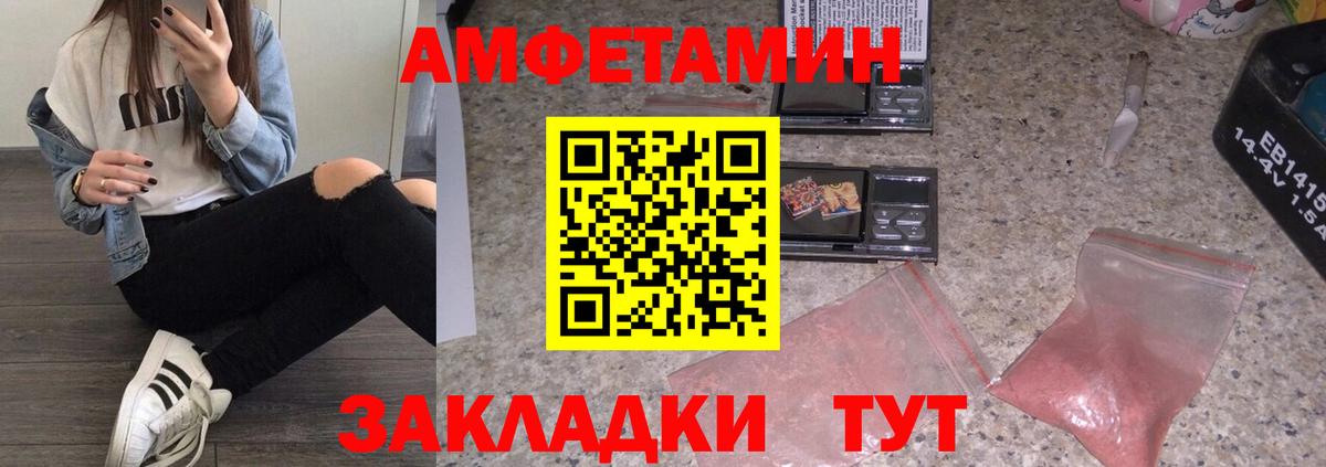 Первитин Декстрометамфетамин 99.9% Луховицы