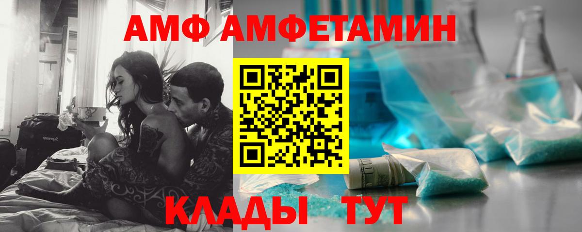 Метамфетамин  Вход с VPN  Луховицы  Первитин Methamphetamine  Первитин Methamphetamine 