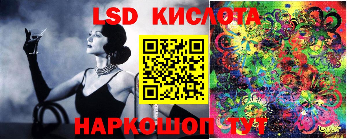 Марки NBOMe 1500мкг  Марки NBOMe 1500мкг  Марки 25I-NBOMe  Вход с VPN  Луховицы 