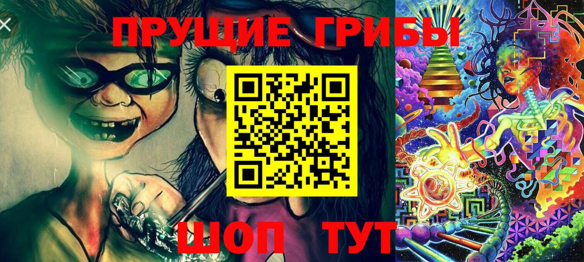 Галлюциногенные грибы мухоморы  Галлюциногенные грибы Magic Shrooms  Луховицы  Вход с VPN 