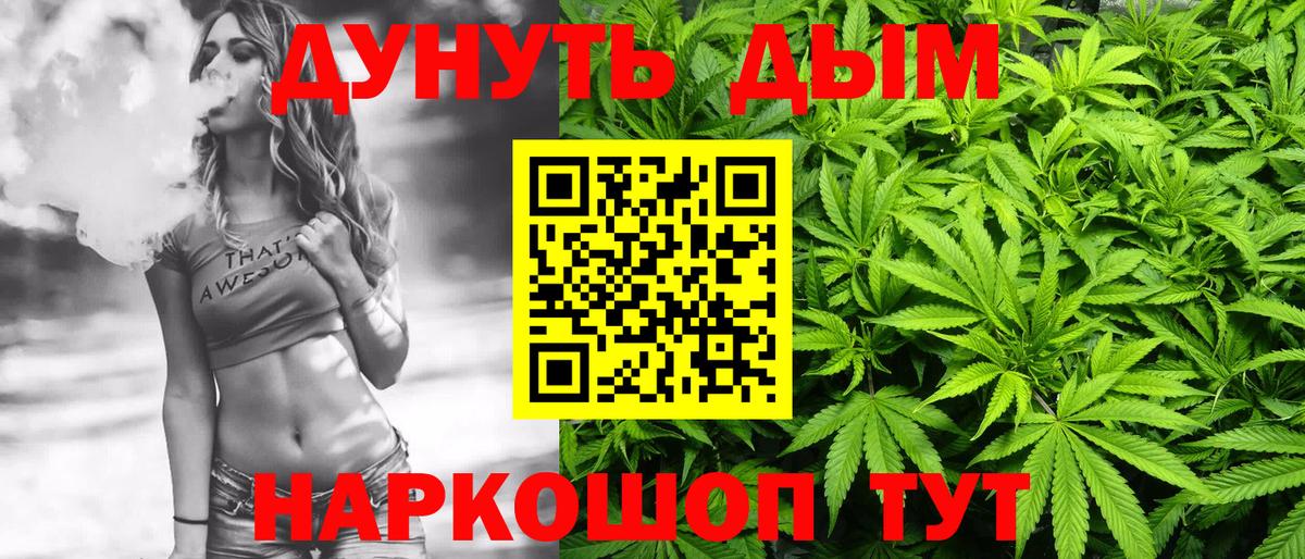 Каннабис планчик  Канабис LSD WEED  Луховицы  Вход с VPN 